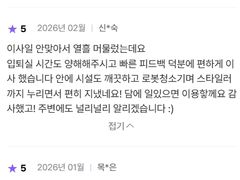 라이브오피스(세금포함) 19번째 이미지