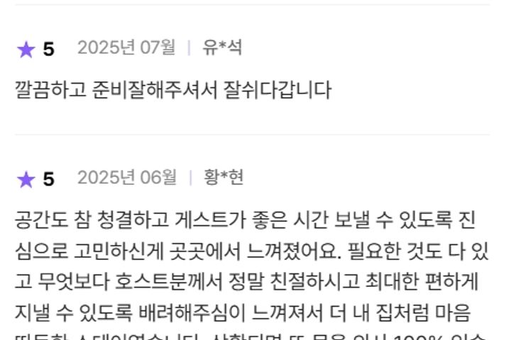 라이브오피스(세금포함) 18번째 이미지