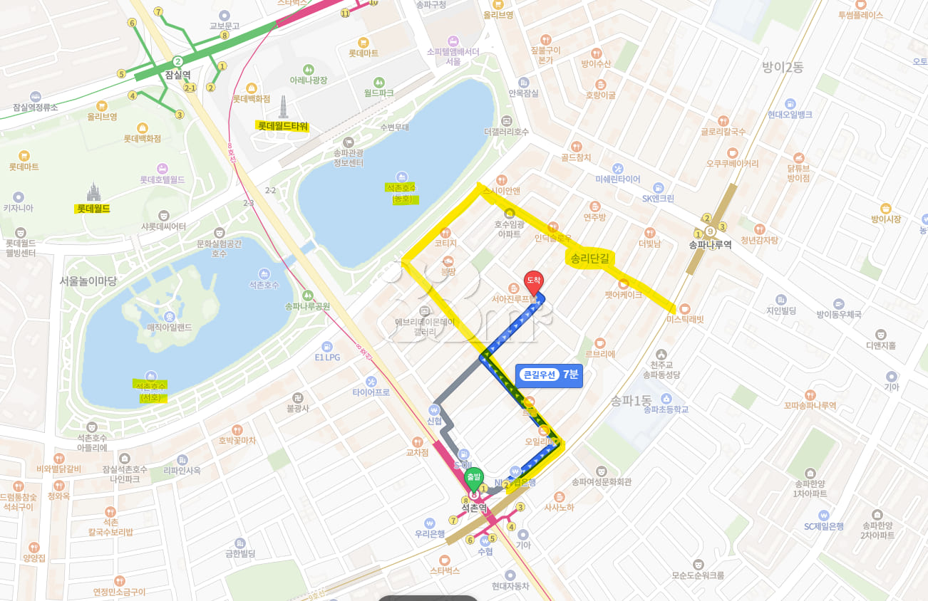 Jamsil, Seokchon Station, Seokchon Lake 1 6th image