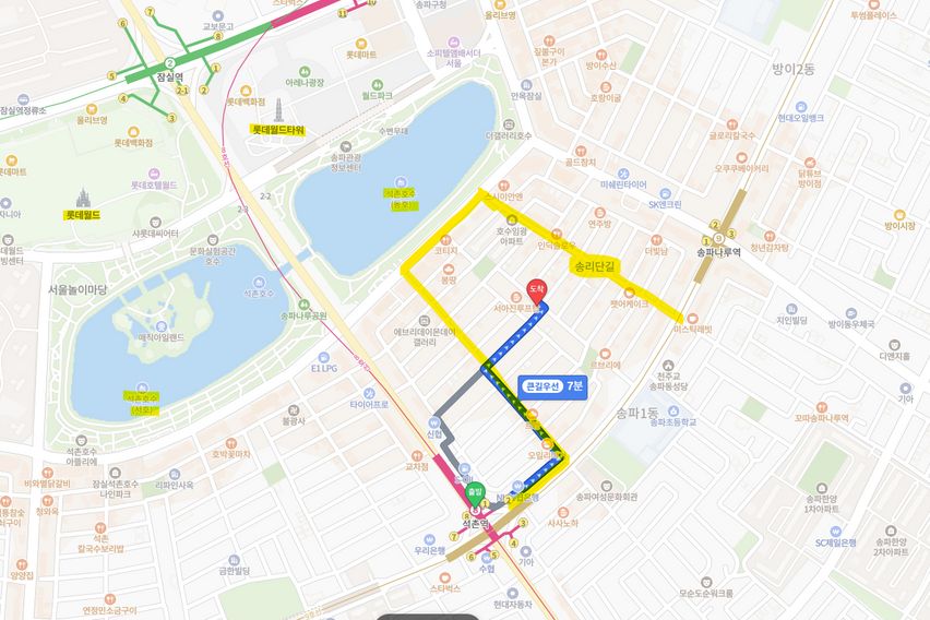 잠실,석촌역,석촌호수1 6번째 이미지