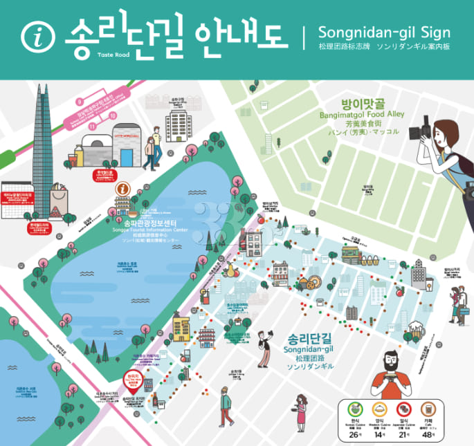 Jamsil, Seokchon Station, Seokchon Lake 1 7th image