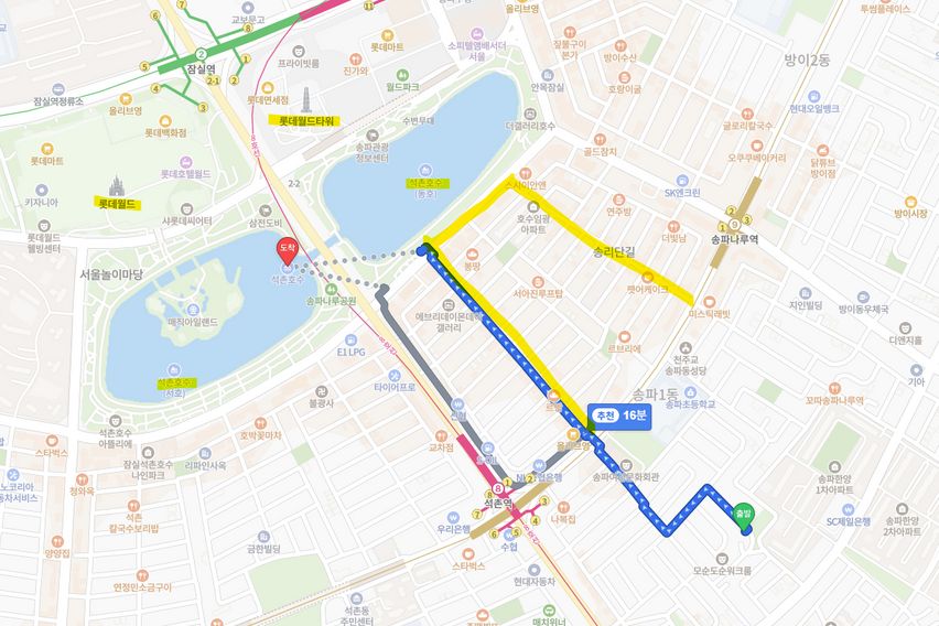 잠실,석촌역,석촌호수5 6번째 이미지