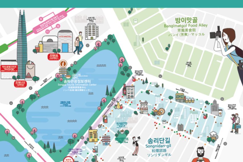 잠실,석촌역,석촌호수7 7번째 이미지