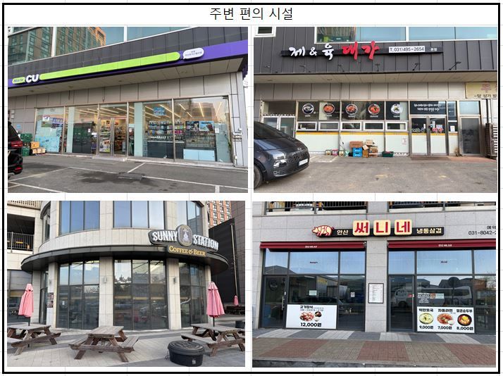 하이츠 힐링 하우스 19번째 이미지