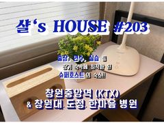 창원대 경남도청#203 0번째 이미지
