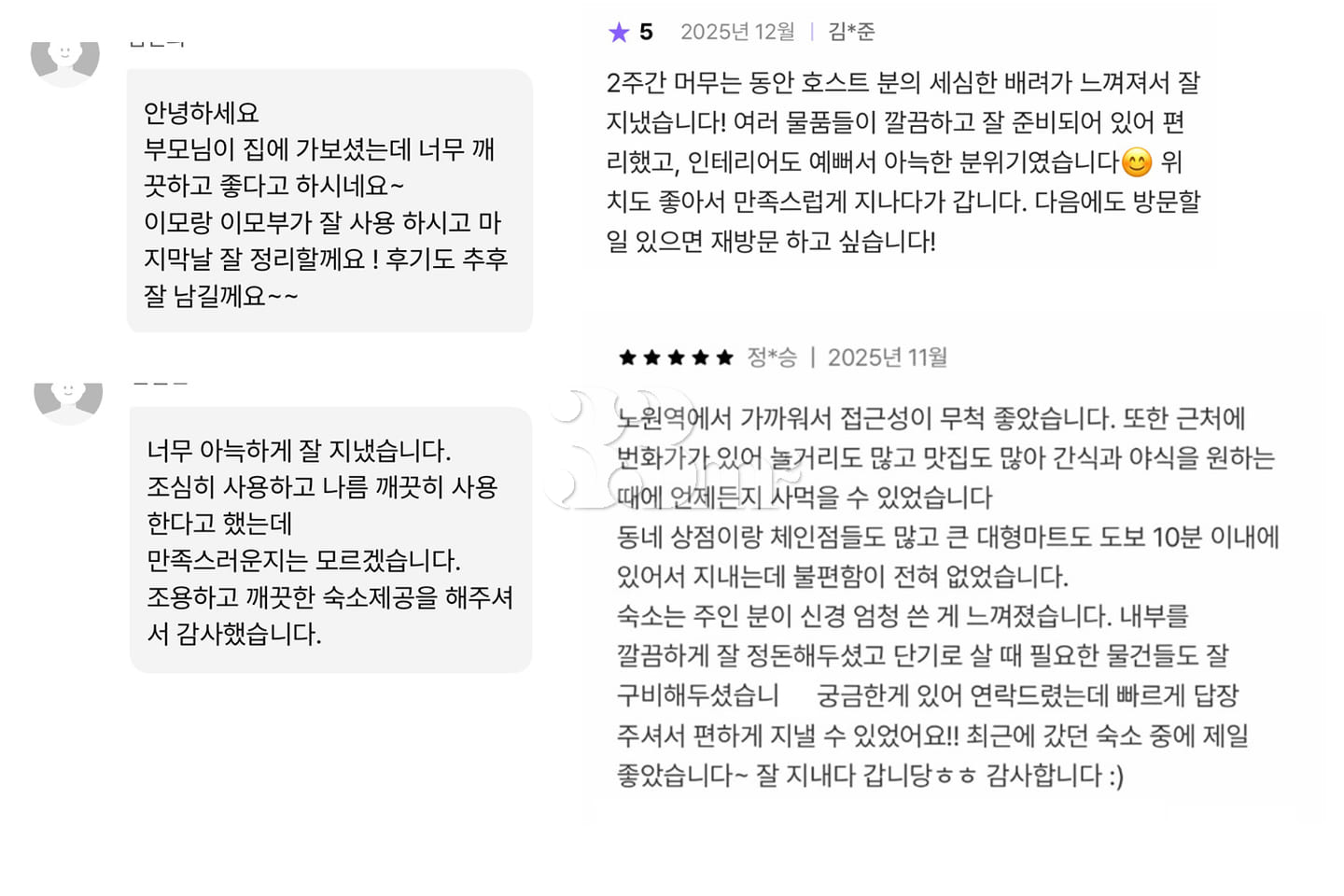 ❤️노원역 풀옵션 주차 18번째 이미지