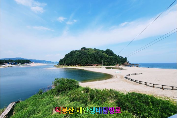 봄빛맹방스테이32평3룸 14번째 이미지