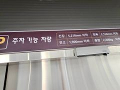 방2 풀옵션 단기투룸 14번째 이미지