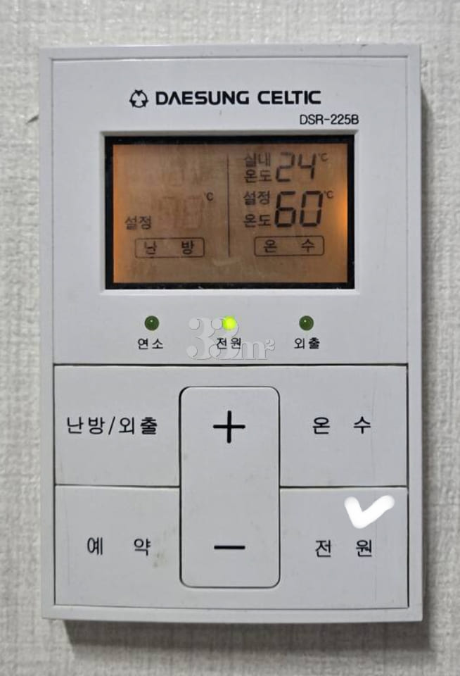 A Quiet Room in Nakseongdae 1 5th image