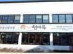 취사가능 3룸 2욕실 19번째 이미지