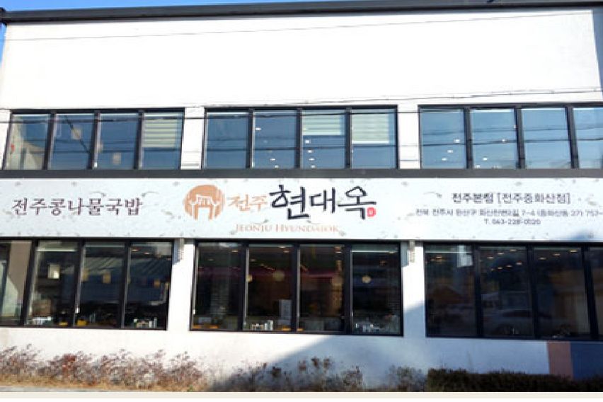 취사가능 3룸 2욕실 19번째 이미지