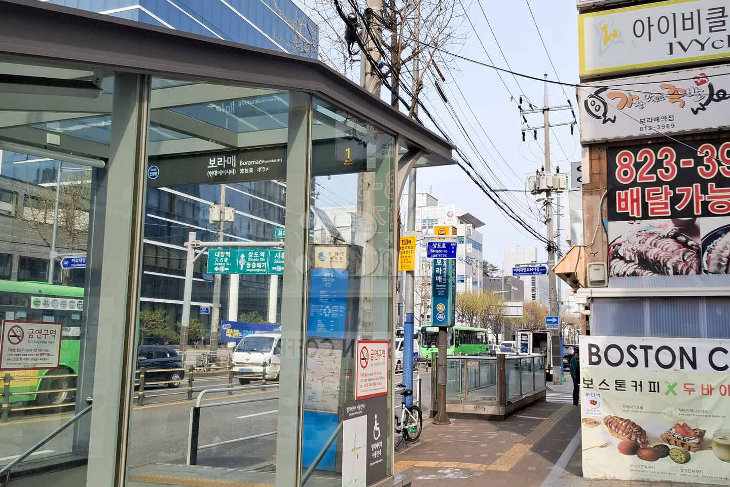 Studio apartment, 3-minute walk from Boramae 18th image