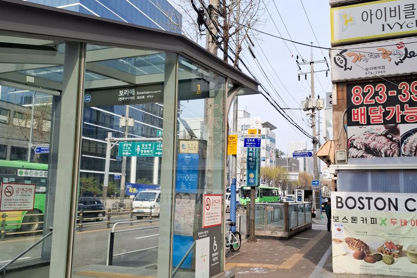보라매역도보3분 원룸 19번째 이미지