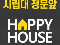 시립대 복도뷰 풀셋방 3번째 이미지