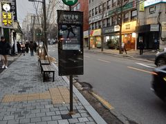 한옥감성 잠실숙소 3룸 19번째 이미지