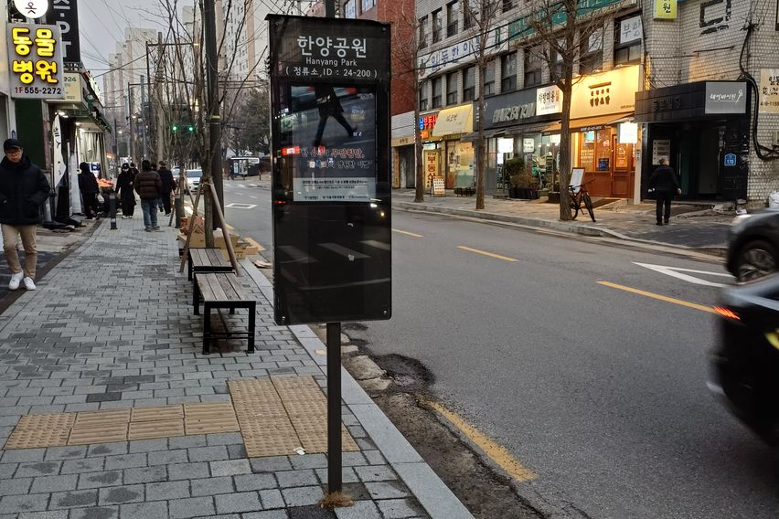 한옥감성 잠실숙소 3룸 19번째 이미지