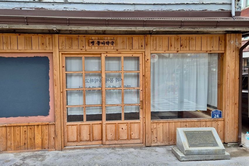 오붓한 코지하우스 14번째 이미지