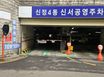 신정역,목동역5분 투룸 6번째 이미지