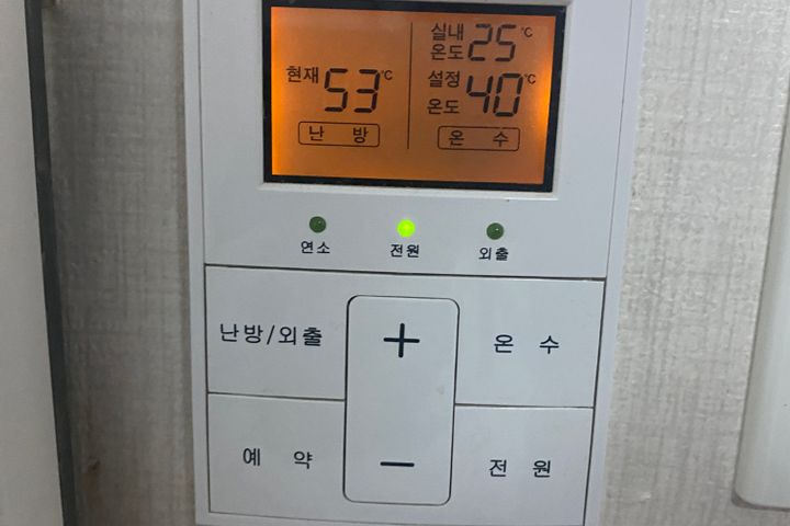 낙성대의 조용한 방 2 5번째 이미지