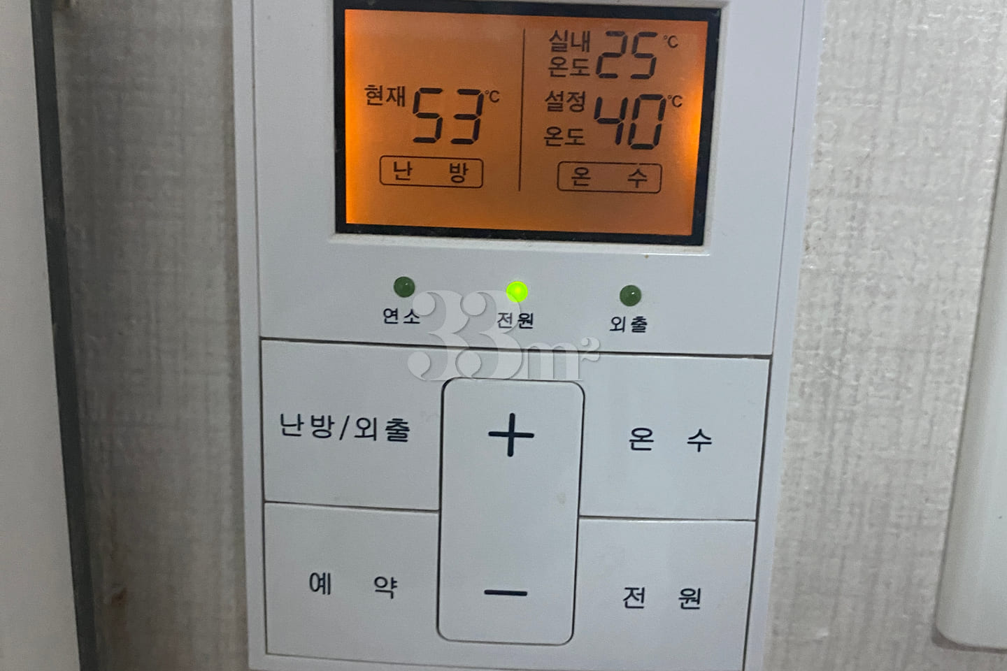 Quiet Room in Nakseongdae 3 5th image