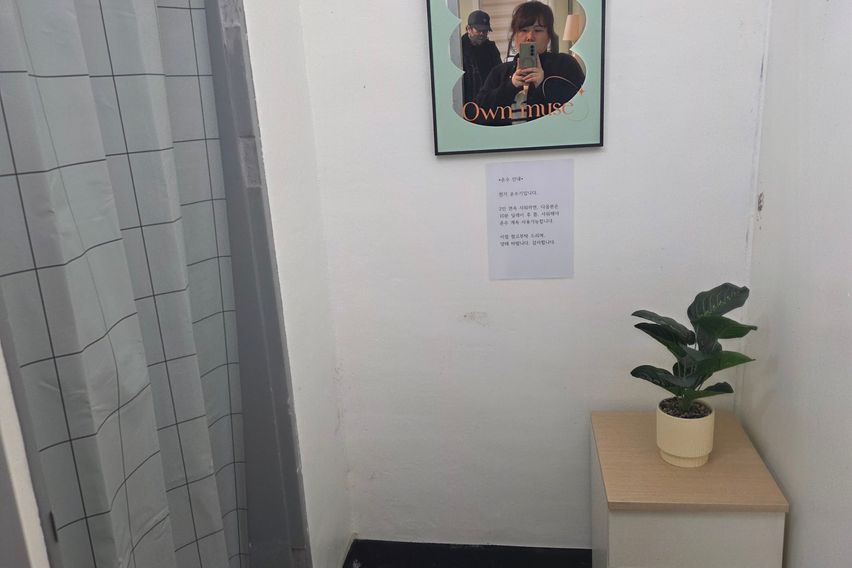 북대정문 3분거리. 7번째 이미지