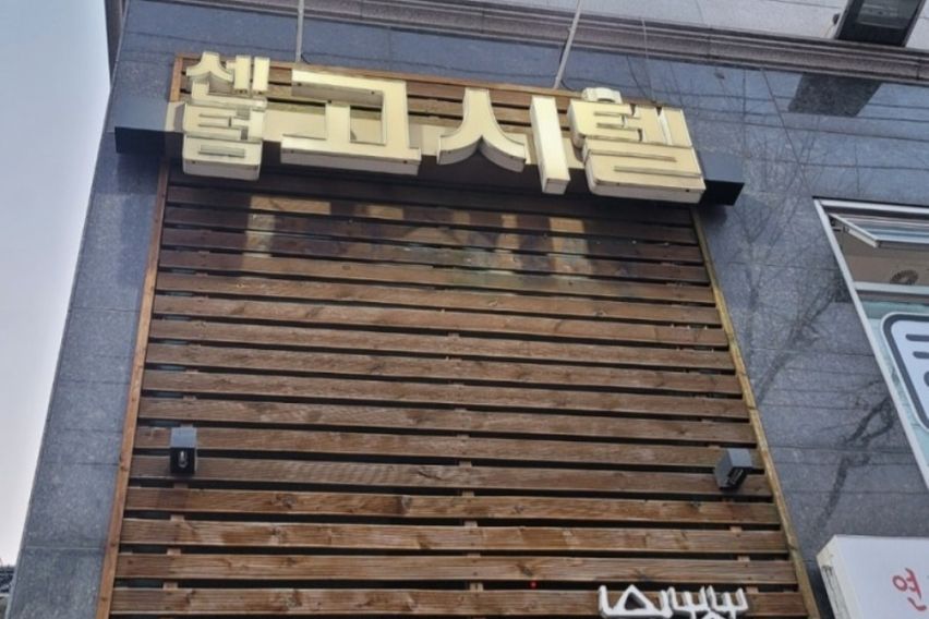 프리미엄 스탠다드룸 10번째 이미지