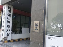 신세계김해점옆 오피스텔 9번째 이미지