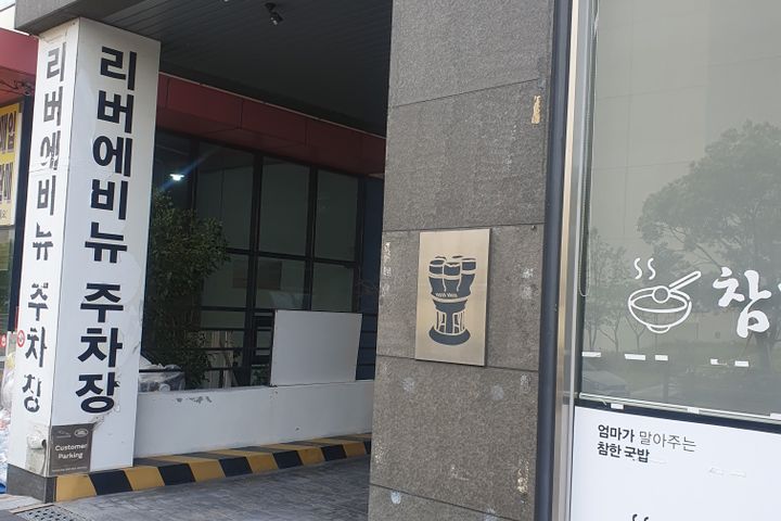 신세계김해점옆 오피스텔 9번째 이미지