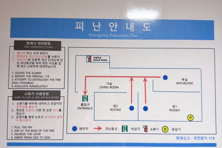 아산병원 도보10분 17번째 이미지
