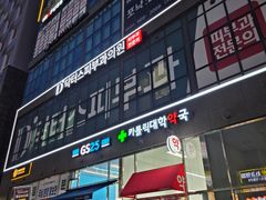 회기 제기동 원룸 18번째 이미지