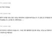 서울대입구역깨끗H 17번째 이미지