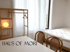 Haus of Mori 0번째 이미지