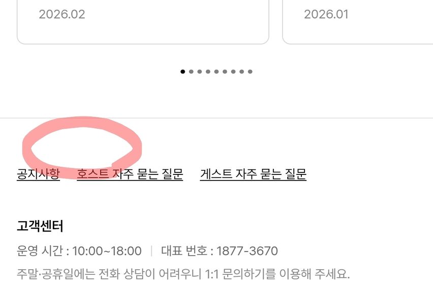삭제 테스트 2번째 이미지
