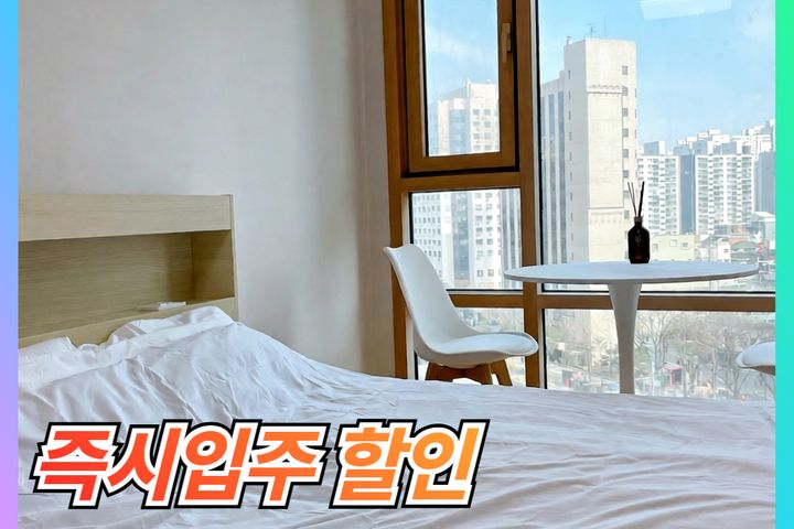 ❤도배완료 마포역 연결 1번째 이미지