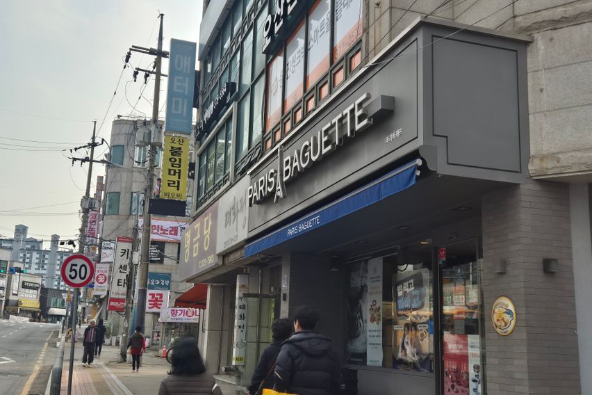 꺠끗 실용 로얄층! 6번째 이미지