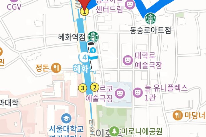 혜화역/서울대병원/5분 10번째 이미지