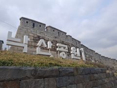 혜화역/서울대병원/5분 12번째 이미지