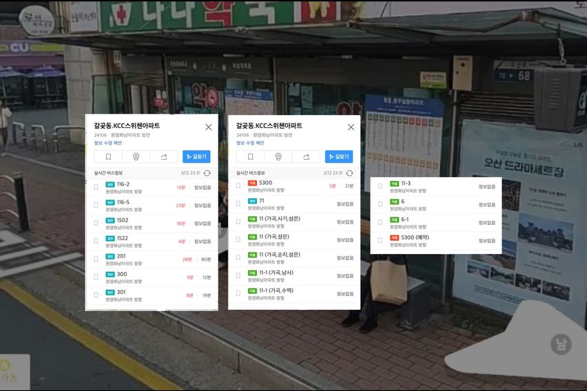 햇살부자! 펜트하우스 3번째 이미지