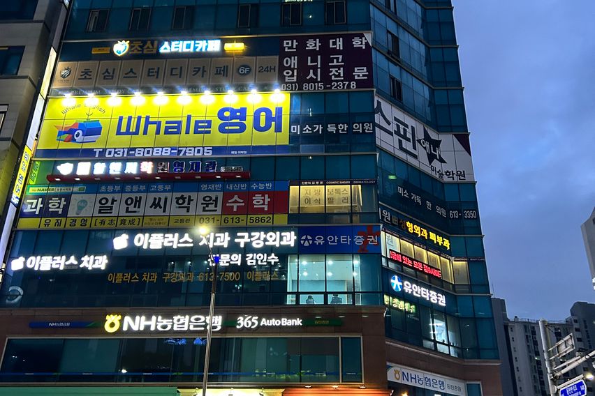 동탄반송동 타임테라스 13번째 이미지