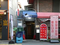아지트in합정#홍대 15번째 이미지