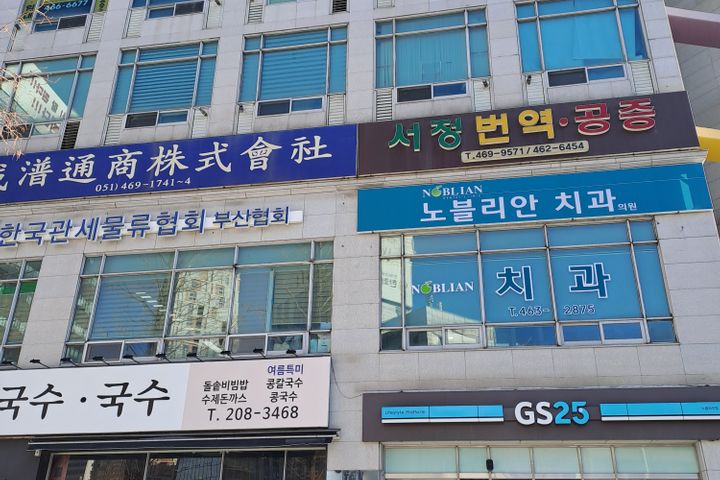 중앙역노블리안2#1 17번째 이미지