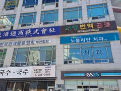 중앙역노블리안2#2 11번째 이미지