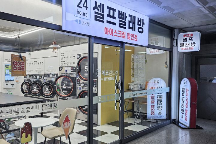 마포한강뷰 건조기 보유 13번째 이미지