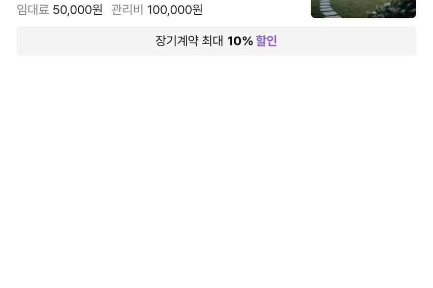 박씨네 천만원 확인용 5번째 이미지