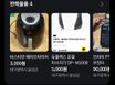 박씨네 천만원 확인용 8번째 이미지