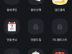 박씨네 천만원 확인용 9번째 이미지