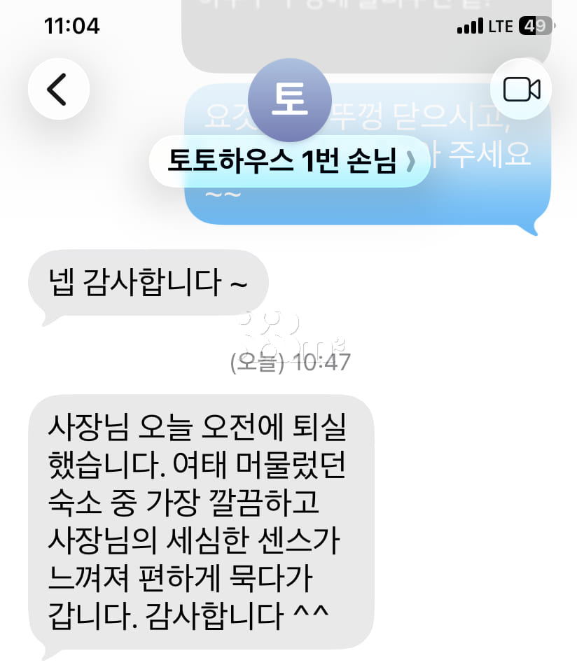 유성구 관평동 넓은원룸 12번째 이미지