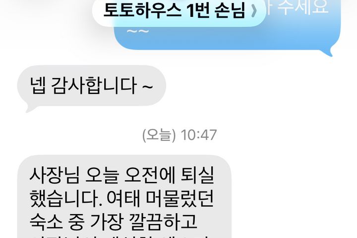 유성구 관평동 넓은원룸 11번째 이미지