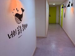 외창 스탠더드 룸 8번째 이미지
