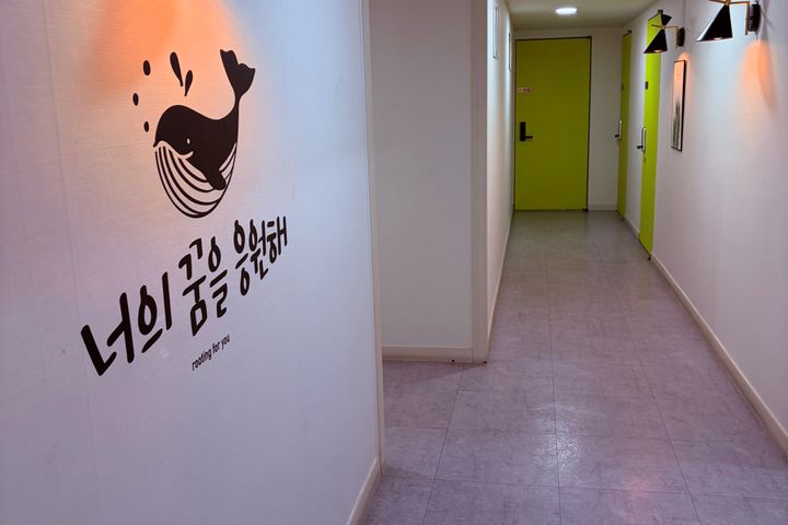 외창 스탠더드 룸 8번째 이미지